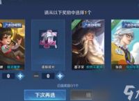 《王者荣耀》机关百炼手残党福音速通攻略大揭秘