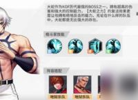 全明星激斗大蛇怎么获取 角色获取方法大全