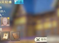 《航海王梦想指针》快速升级方法介绍