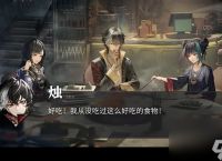 归龙潮第一章怎么过