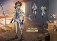 《第五人格》佣兵皮肤珍奇柜详解