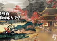 《影之刃3》装备刻印槽开启方法攻略