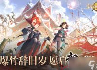 《少年西游记2》流沙河宝箱在哪里攻略
