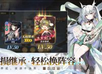 《少年西游记2》高老庄宝箱在哪里攻略