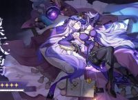 崩坏星穹铁道重塑时光之忆光锥怎么样 重塑时光之忆属性数值介绍