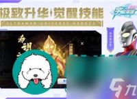 《迷你世界》打造超级防御 钛金头盔合成攻略