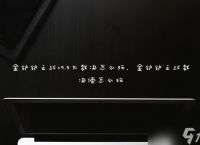 金铲铲之战s9.5九裁决怎么玩 金铲铲之战裁决使怎么玩