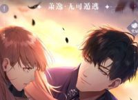 《光与夜之恋》SSR卡面解析 探索美轮美奂的卡面细节 