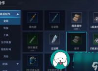 星球重启生命回血途径有哪一些-星球重启生命回血方法推荐