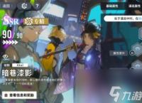 白荆回廊烙痕自选建议