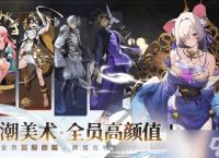 《少年西游记2》角色快速升级方法推荐
