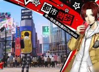《女神异闻录夜幕魅影》各模式角色推荐