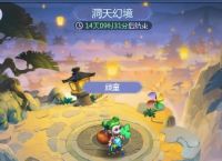 梦幻西游网页版洞天幻境红拂女攻略 洞天幻境红拂女全通关阵容推荐 