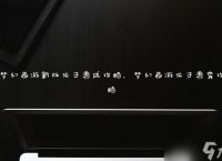 梦幻西游新版孩子养成攻略 梦幻西游孩子养育攻略