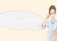 梦幻西游离婚流程 梦幻手游离婚房子归谁