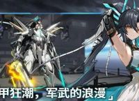 艾塔纪元哪些武器比较强 武器强度排行推荐