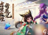 《梦幻西游》时辰对应时间最新介绍2024