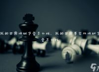 我的世界地狱堡垒怎么找 我的世界基岩版地狱堡垒怎么找