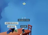 以光遇预言季第三关攻略 预言季第三个试炼怎么通关 