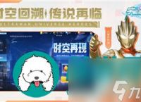 《一人之下》 独家揭秘绝版熊猫套装获取攻略