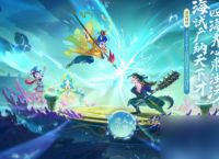 《梦幻西游》海试修行馆活动玩法攻略