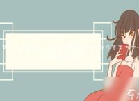梦幻西游教师节活动看图说话技能图标答案大全 梦幻技能图标大全