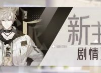 绝对演绎新主线开启 娱乐圈 反派 强势登场