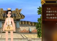 全民江湖什么职业值得选择 职业推荐介绍