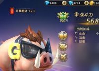 使命召唤手游甘藏狂暴小丑攻略