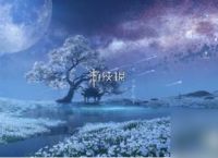 逆水寒手游降龙在手抽髓获取方法
