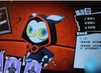女神异闻录夜幕魅影双水鬼怎么打 双水鬼阵容打法攻略