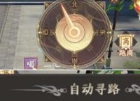 《天龙八部2》飞龙战天跑商玩法技巧推荐