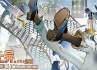 《白荆回廊》乐无异技能强度介绍