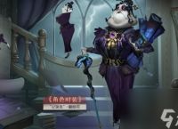 《第五人格》记录员删除符皮肤怎么样