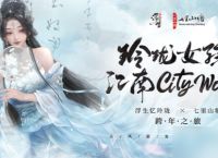 浮生忆玲珑结婚要怎么做 结婚详细流程图文教程