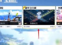 飞行棋怎么同归于尽 和平精英飞行棋游戏结束方法
