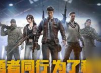 和平精英图书馆地图上线时间介绍