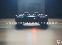 王者荣耀技能轮盘侧边距怎样设置最合适
