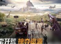 巨兽战场vip价格表介绍