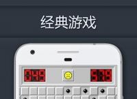 《第五人格》蚀骨赠礼排查礼物扫雷攻略 打造完美排查礼物扫雷攻略 