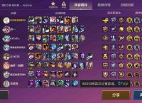 金铲铲之战神超阵容有什么