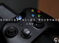金铲铲之战普通小瑞怎么获取 金铲铲登顶福袋怎么领取