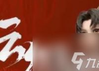 王者荣耀星之破晓云樱角色详解与操作技巧指南
