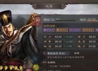三国志战略版S3锦帆军吴弓阵容推荐 用阵容征服三国 