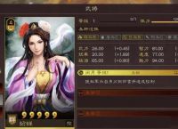 三国志战略版貂蝉有培养价值吗