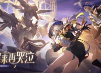 崩坏星穹铁道愚者总按两遍铃任务怎么做 2.2愚者总按两遍铃任务流程