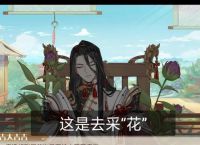 《以食物语菜刀队阵容搭配攻略》 怎么选出最强大的组合阵容 