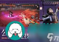 《神雕侠侣2》游泳竞速大师攻略 征服海洋 成为水下传奇 