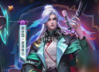 王者荣耀明世隐夜落电台最低价入手方法