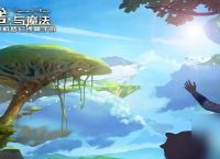 创造与魔法希卡利扭曲巨兽在哪里在哪 创造与魔法希卡利扭曲巨兽刷新在哪里推荐
